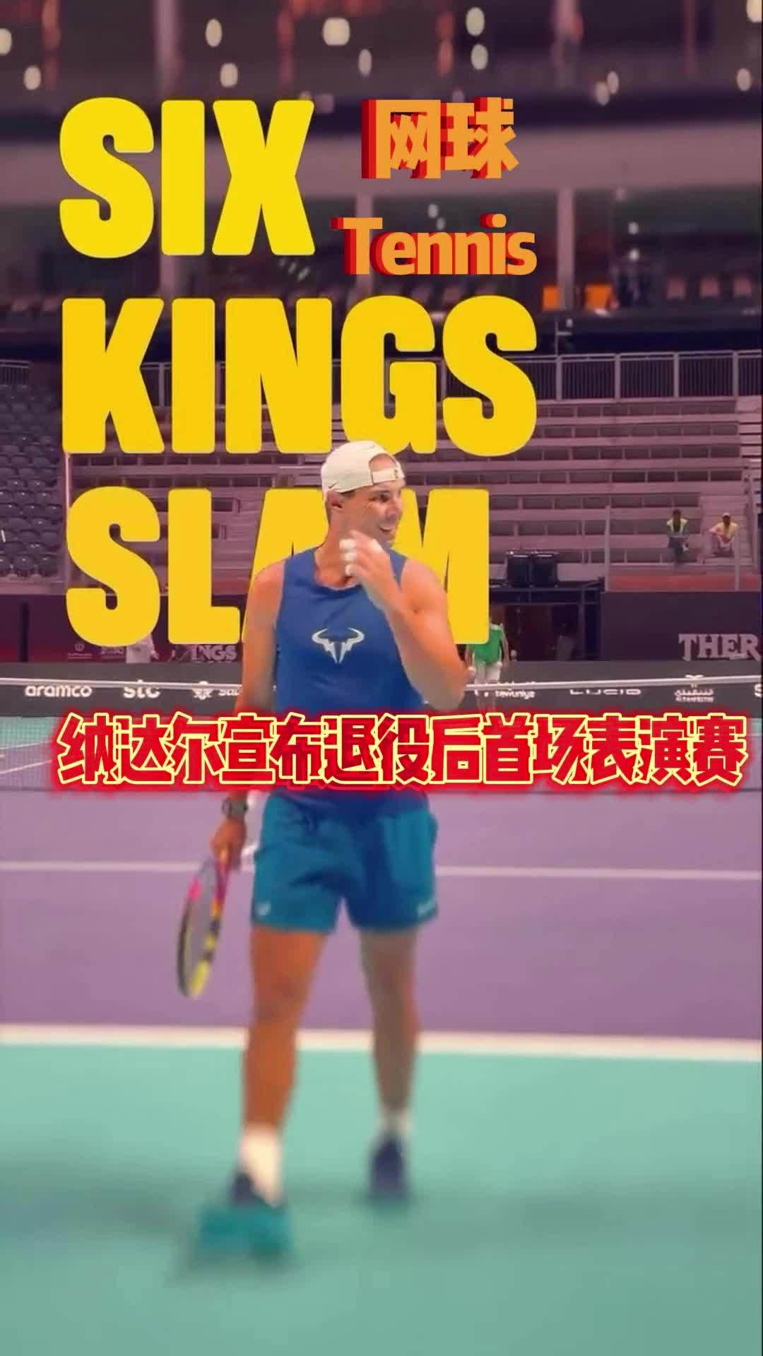 包含纳达尔连续二十场比赛得分超过败北，日本队不断突破！的词条
