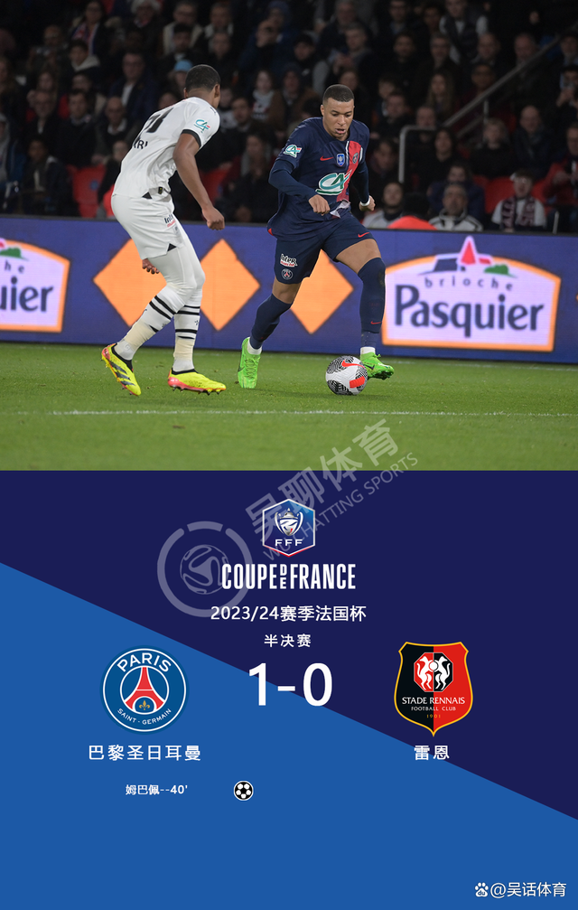 法国杯倒计时；洛杉矶快船赛后复出首秀；细节引发关注；底气十足；球队文化再被提及的简单介绍-kaiyun开云官网