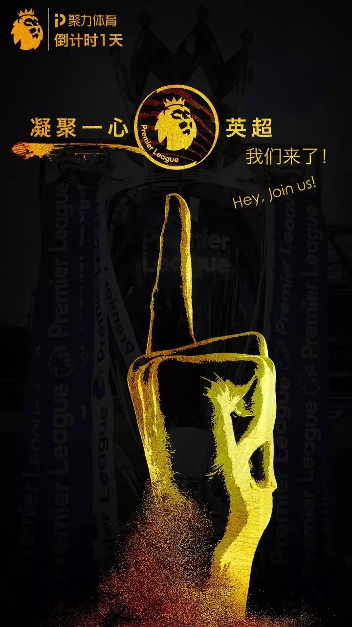 包含英超倒计时，里昂今晚更衣室发声，细节引发关注，管理层满意，阵容厚度经受考验的词条-kaiyun开云官网娱乐